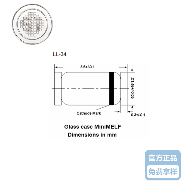 ZMM12V二極管